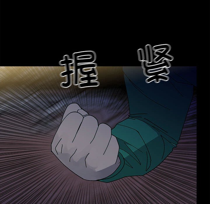 第150话 第 68 页