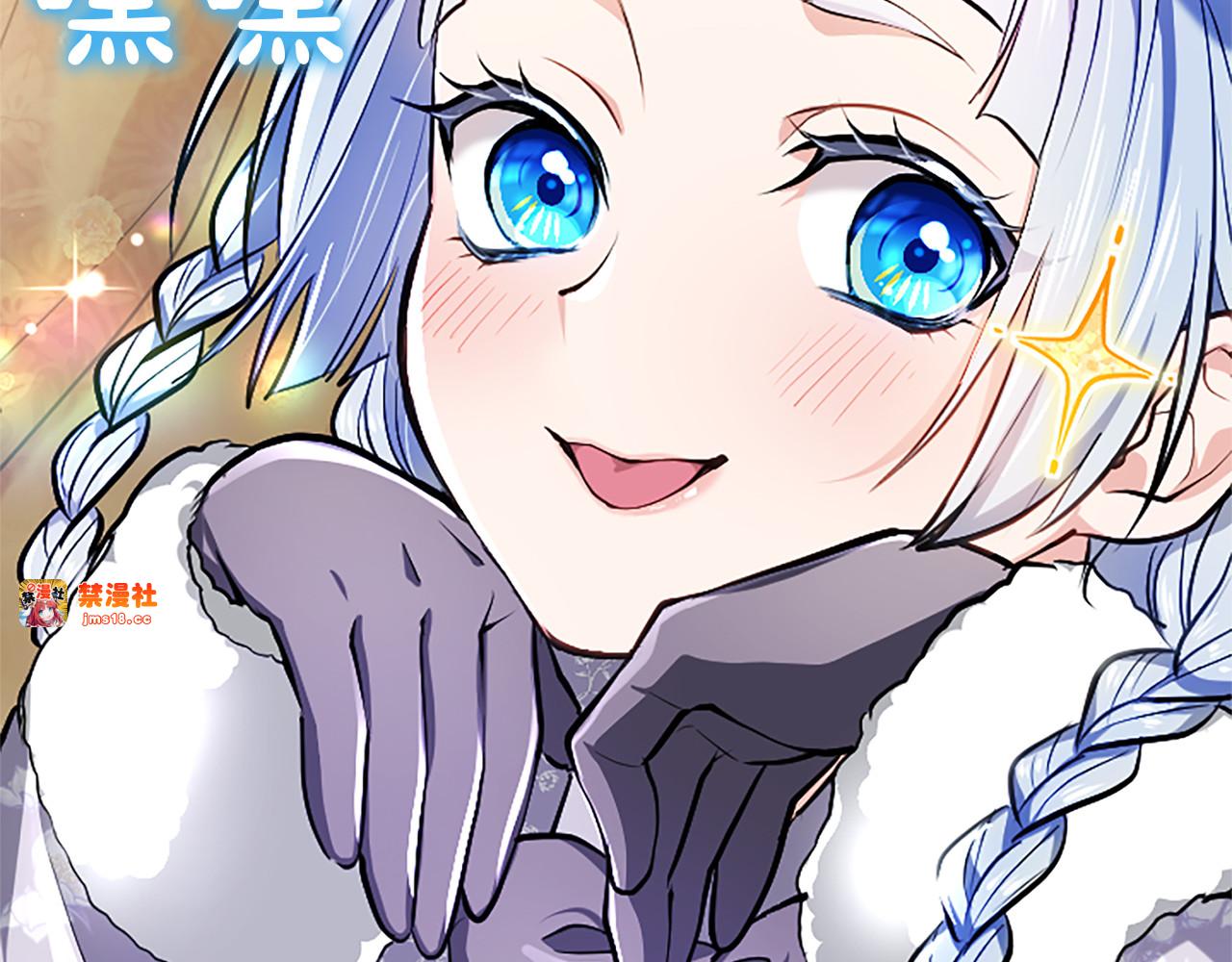 第21话 阿莉娅？ 第 59 页