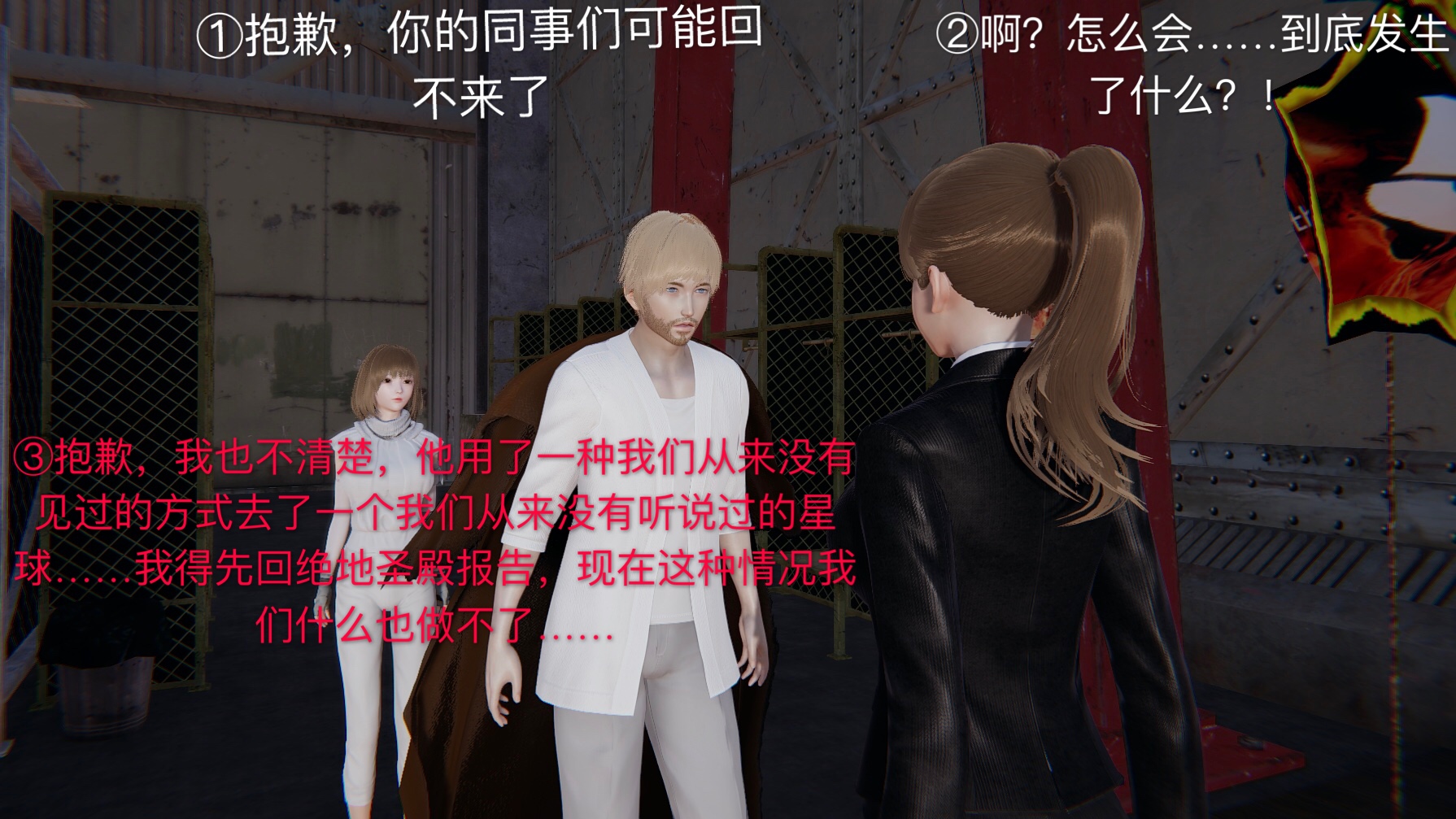 第02章 第 44 页