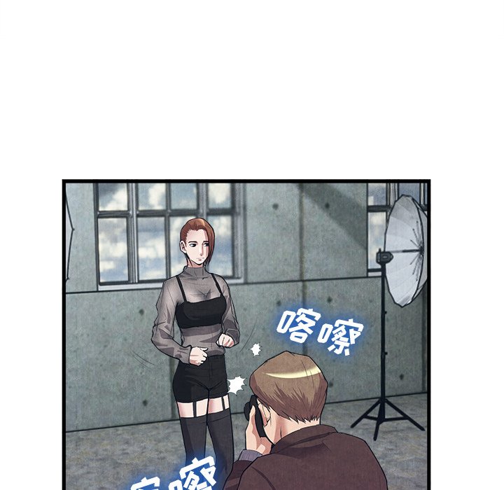 第30话 第 44 页