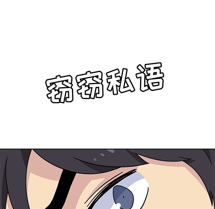 第24话 第 31 页