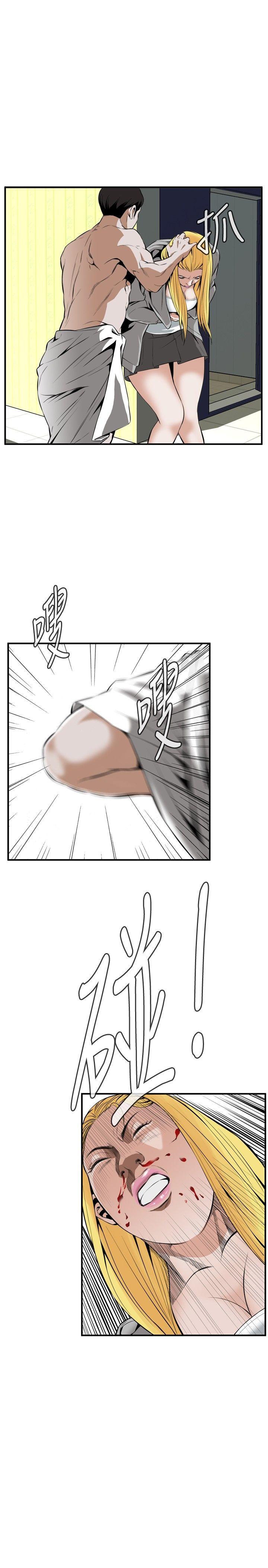 第30话 第 7 页