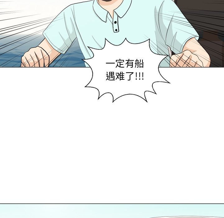 第32话 第 40 页
