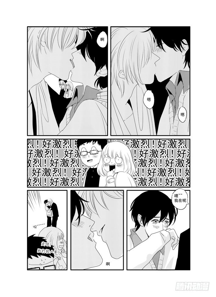 四十二《美好的》 第 4 页