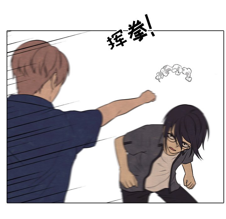 第103话 第 31 页