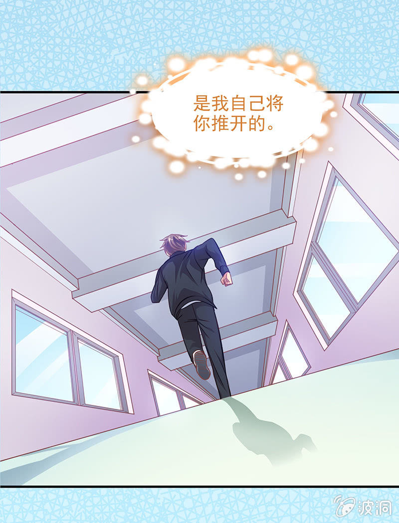 第四十八回 第 7 页