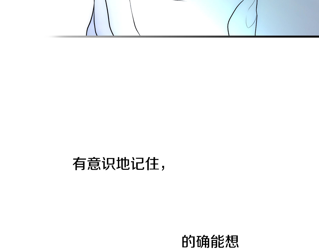 第44话 没我，你就死了 第 136 页