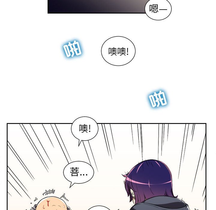 第32话 第 73 页
