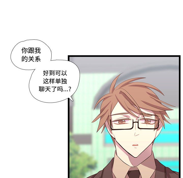 第42话 第 8 页