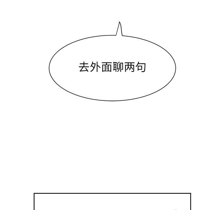 第31话 第 38 页