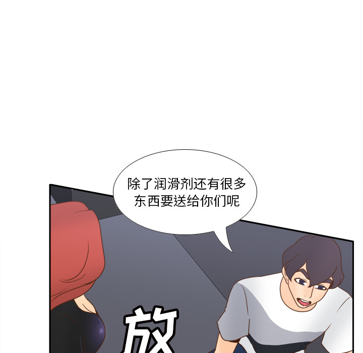 第50话 第 15 页