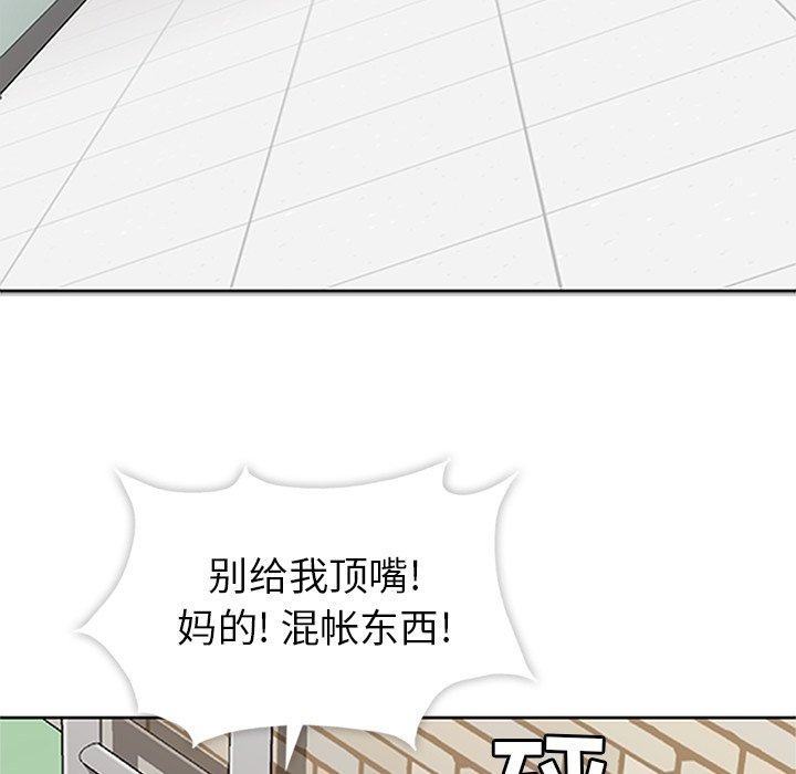 第17话 第 34 页