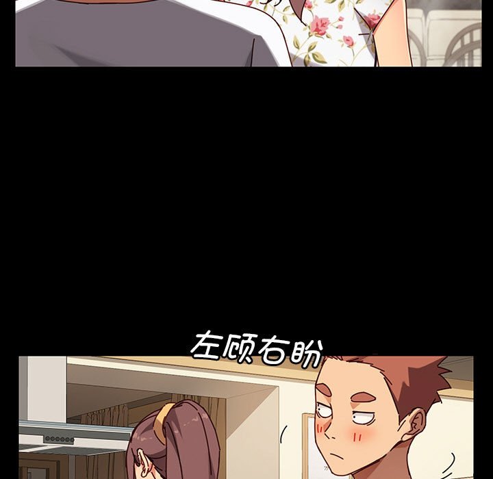 第18话 第 103 页