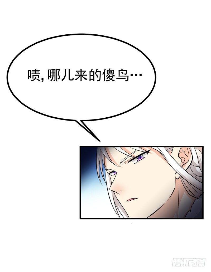 粉色的回忆 第 23 页