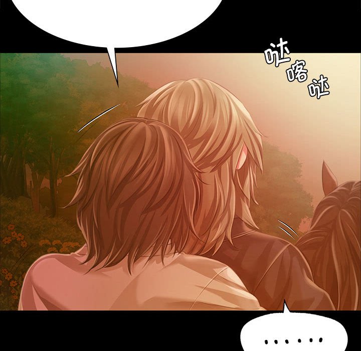 第34话 第 106 页