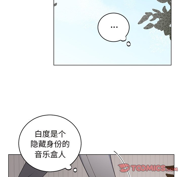 第23话 第 21 页