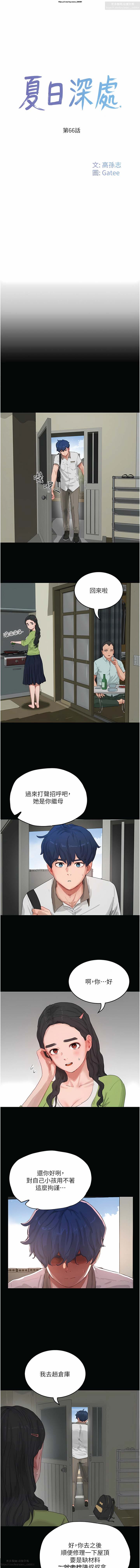 第1话 第 194 页