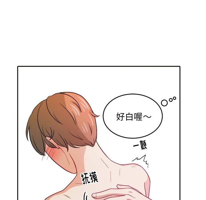 第26话 第 6 页