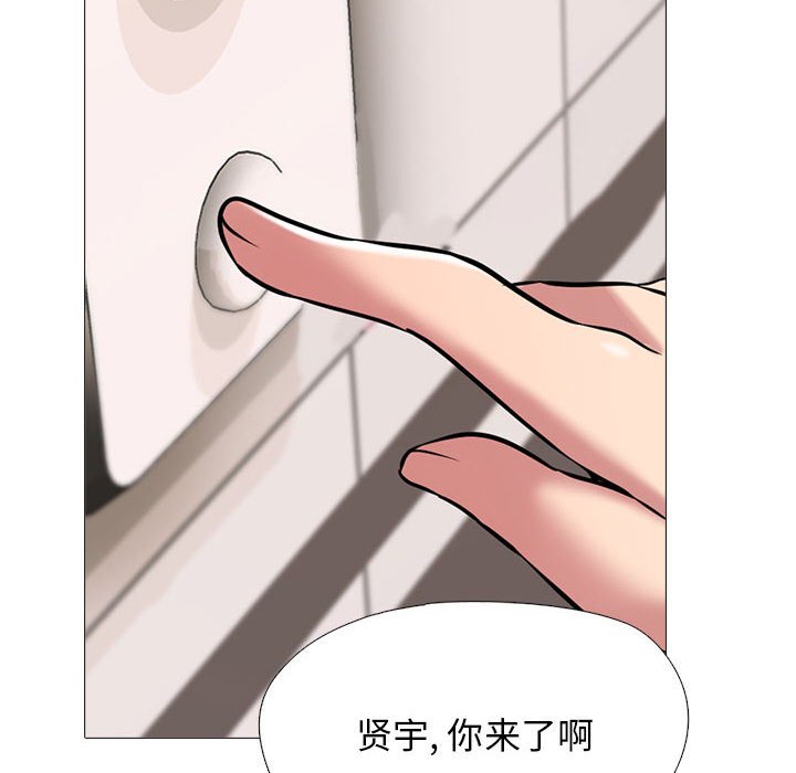 第152话 第 36 页