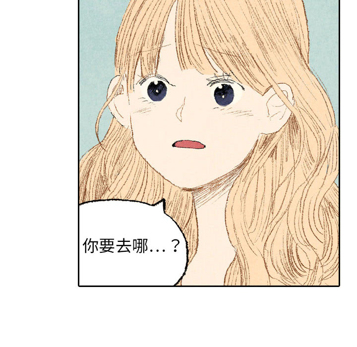 第15话 第 36 页