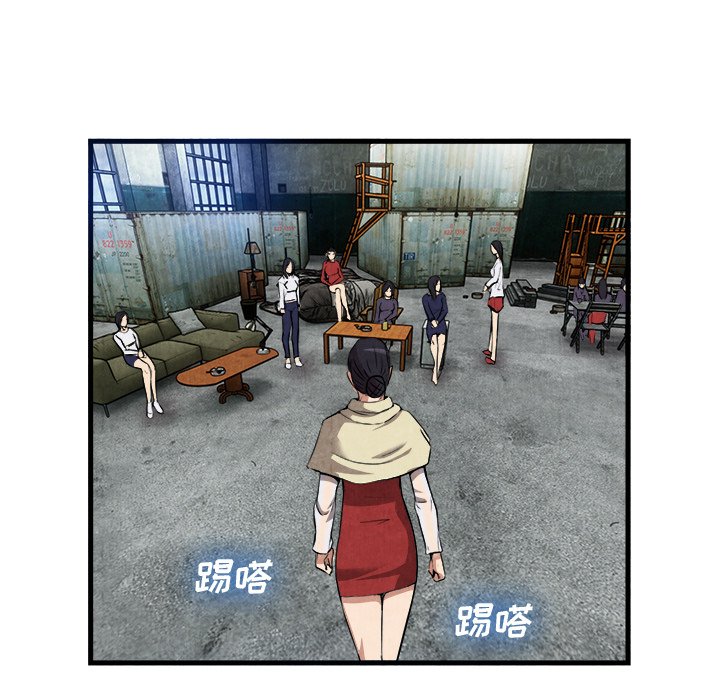 第33话 第 85 页