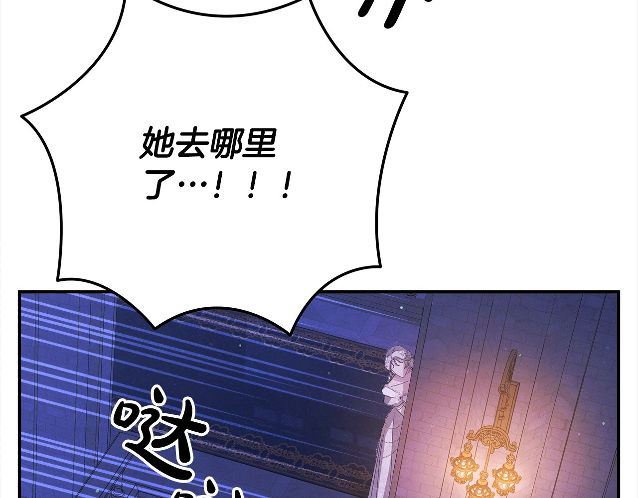 第19话 帮我 第 60 页