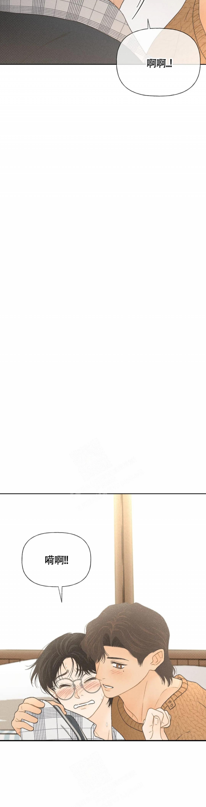 第8话 第8话 第 10 页