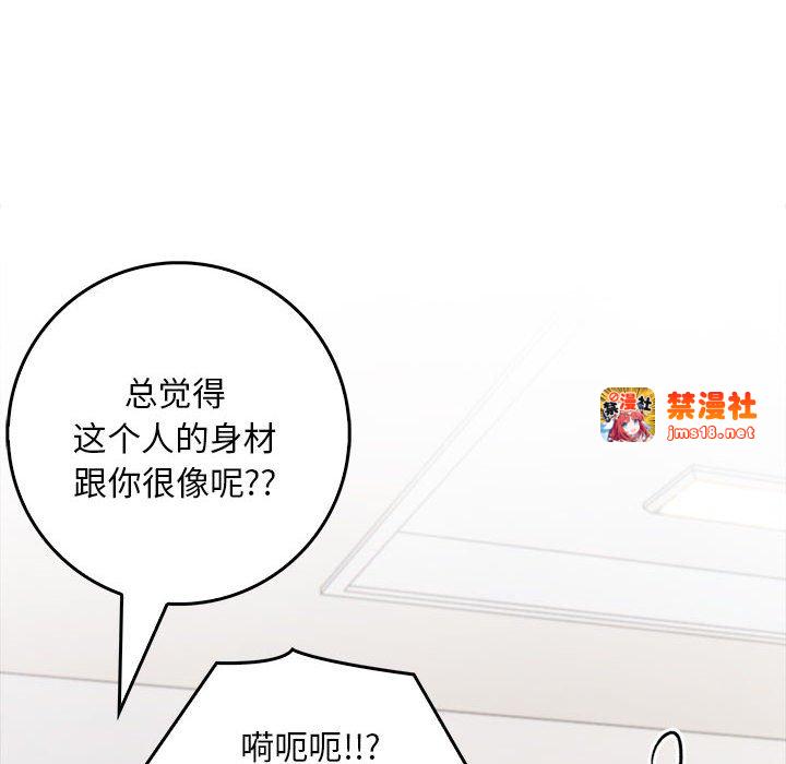 第10话 第 155 页