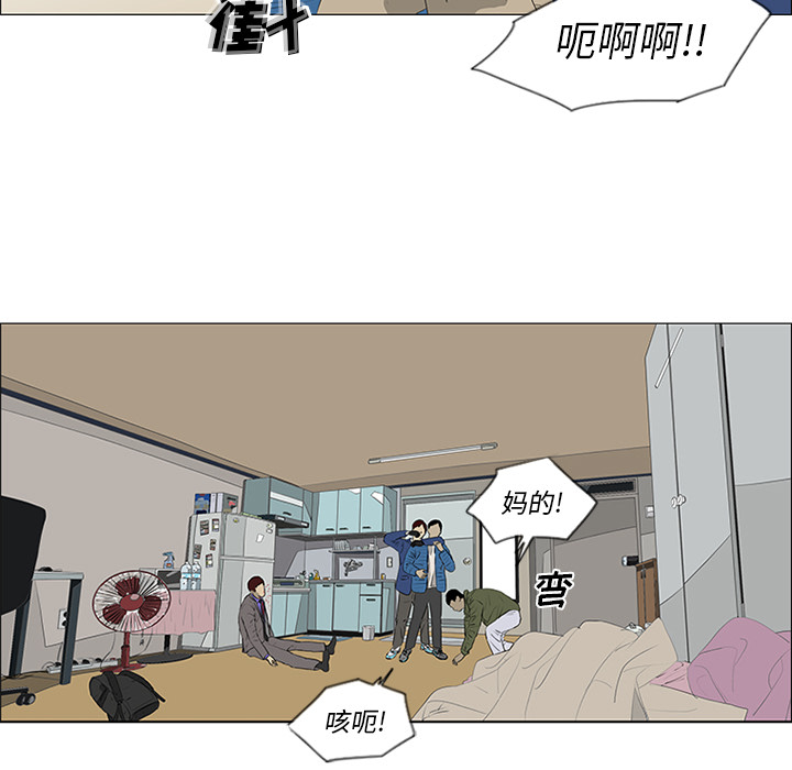 第35话 第 43 页