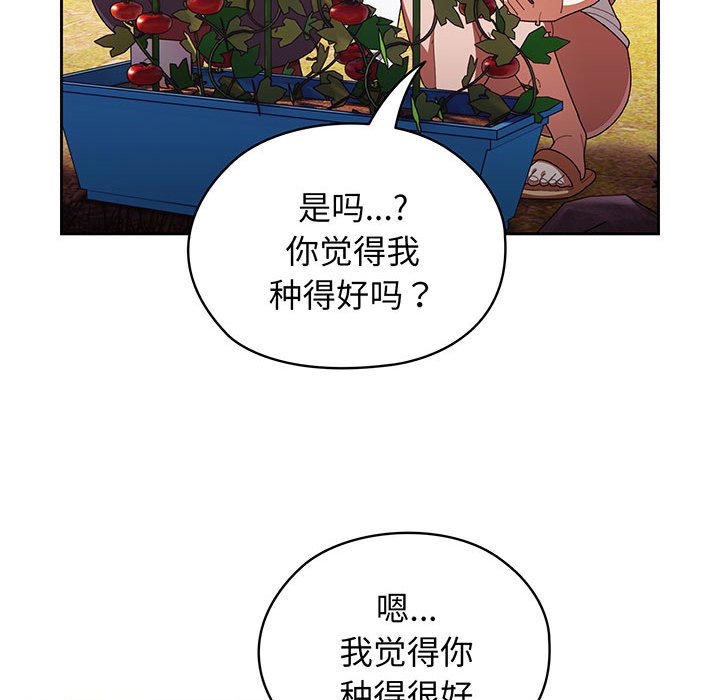 第3话 第 86 页