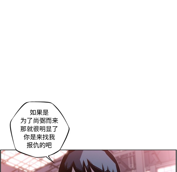 第74话 第 60 页