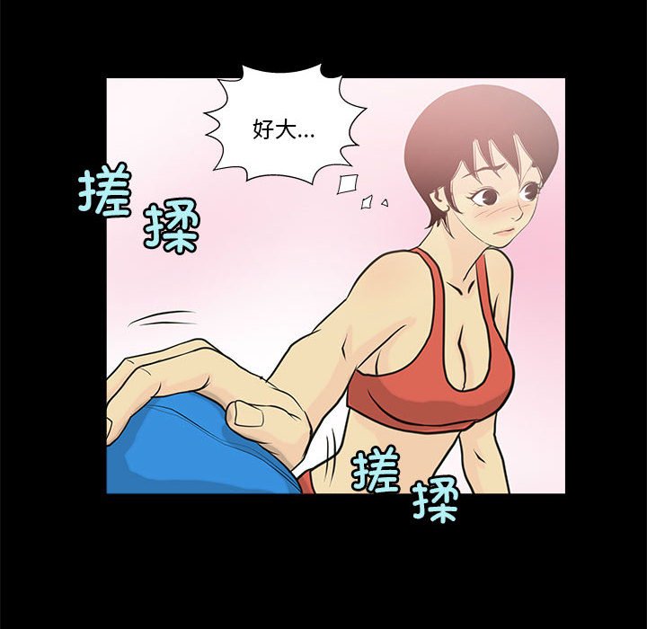 第6话 第 64 页
