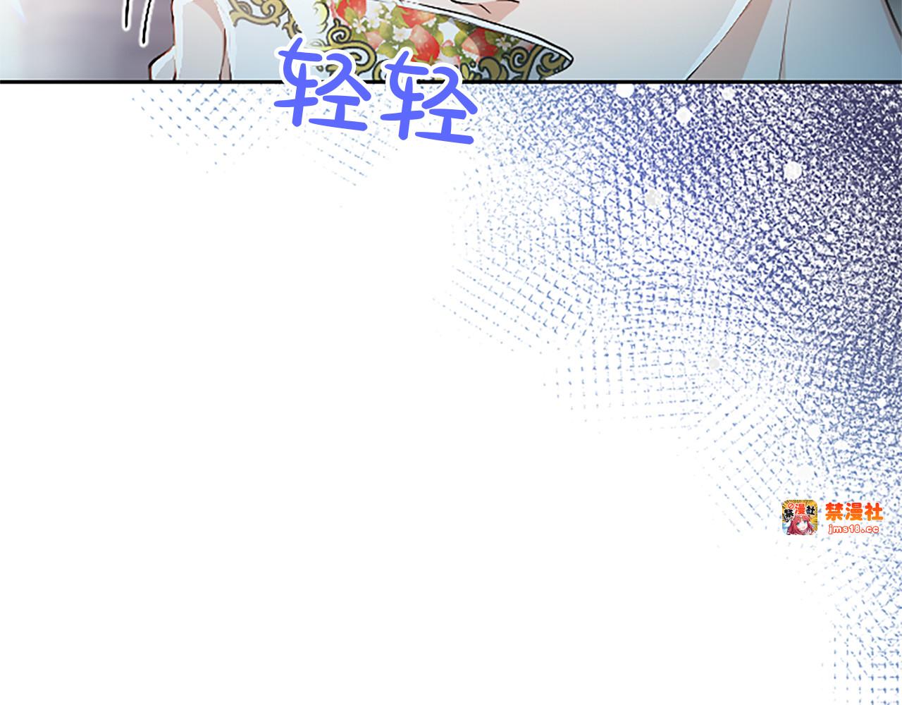 第6话 还想进行后续？ 第 107 页