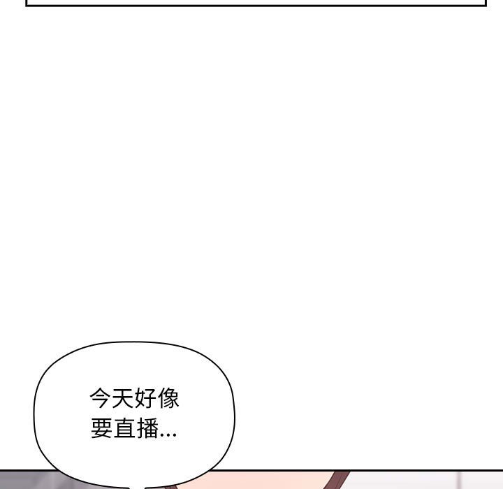 第18话 第 45 页