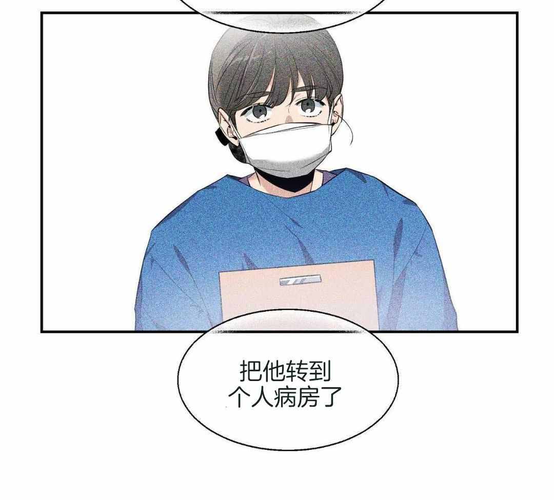 第141话 第141话 第 16 页