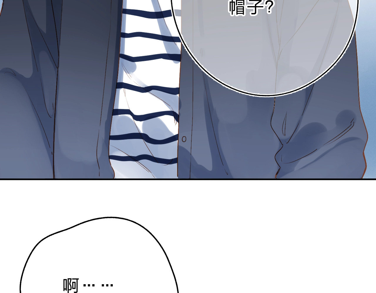 第65话 不安 第 119 页