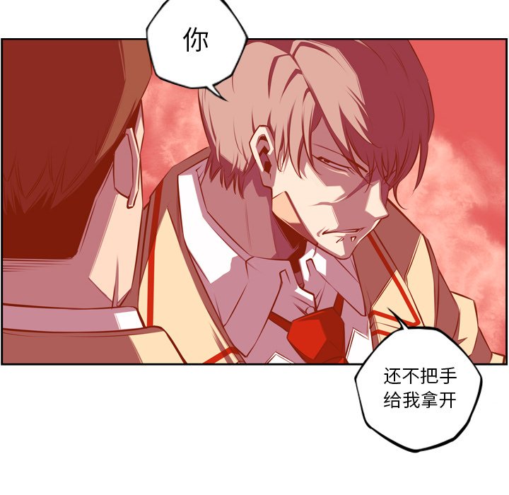 第52话 第 99 页