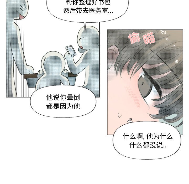 第5话 第 47 页