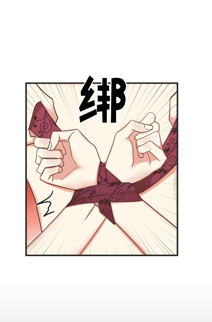 第136话 第136话 第 5 页