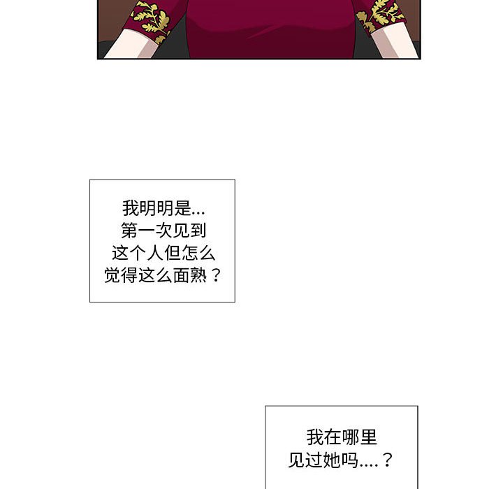 第12话 第 59 页