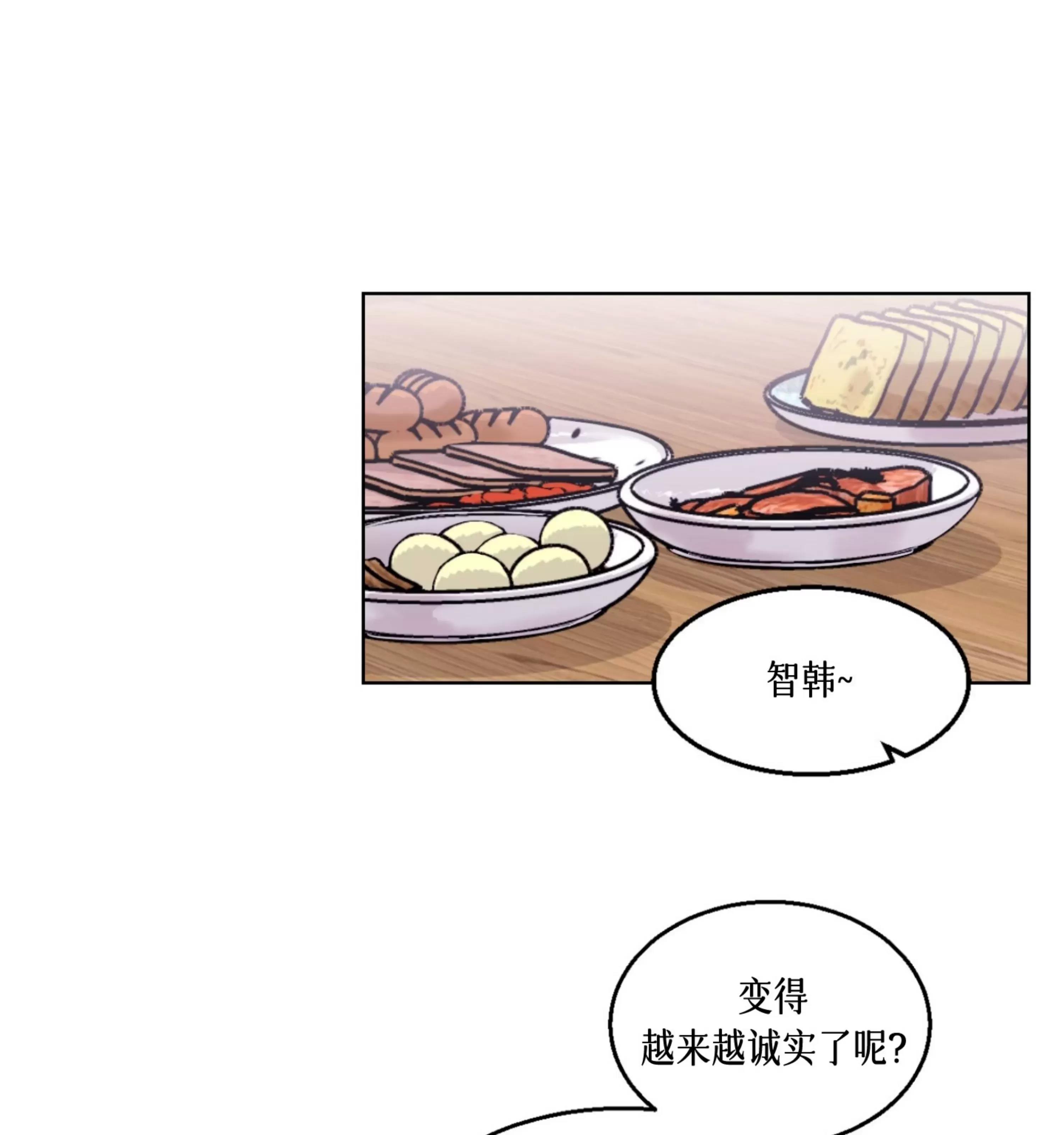 第20话 第 7 页
