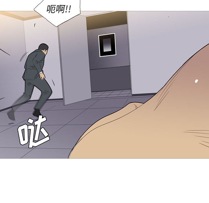 第47话 第 67 页