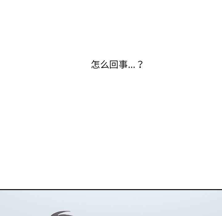 第41话 第 25 页
