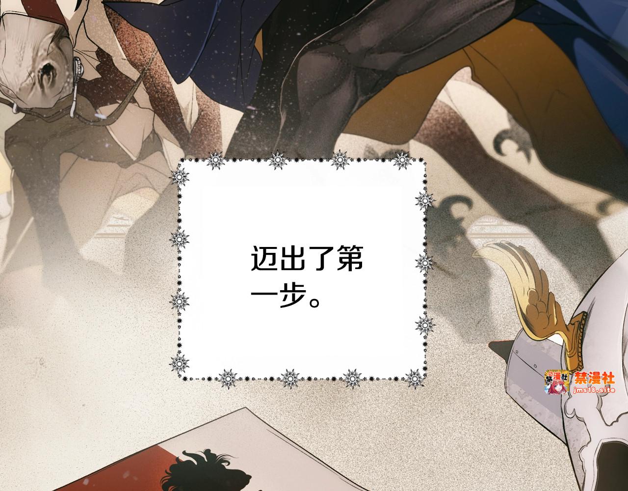 第39话 疑点重重 第 51 页