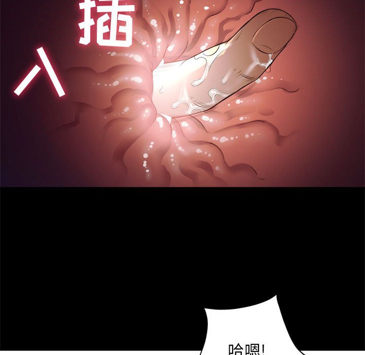 第11话 第 61 页