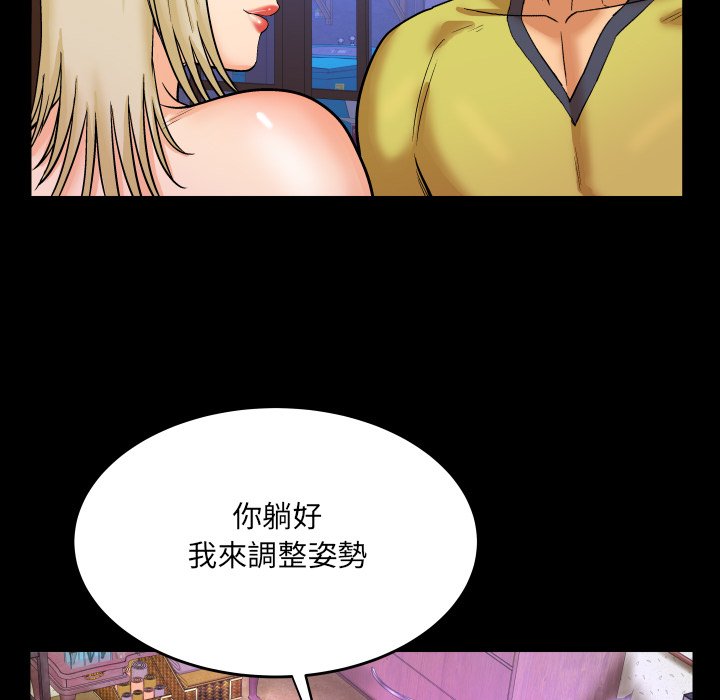 第8话 第 86 页