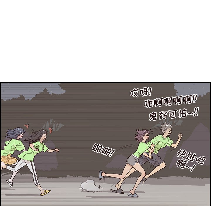 第117话 第 15 页