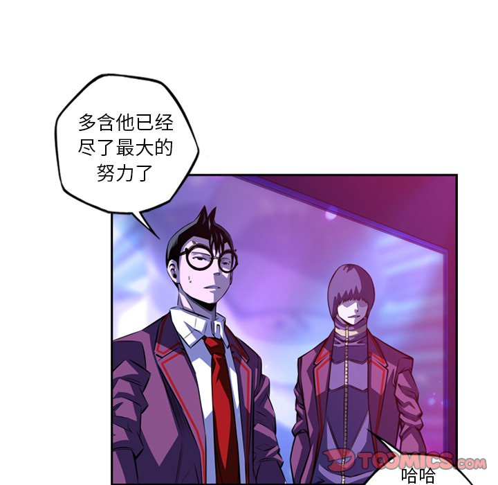 第166话 第 34 页