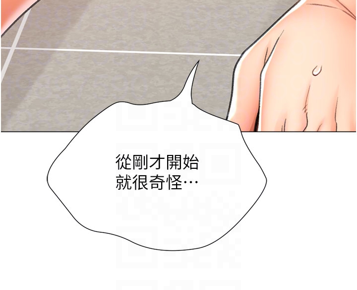 第17话 - 调教不乖的女同事 第 32 页