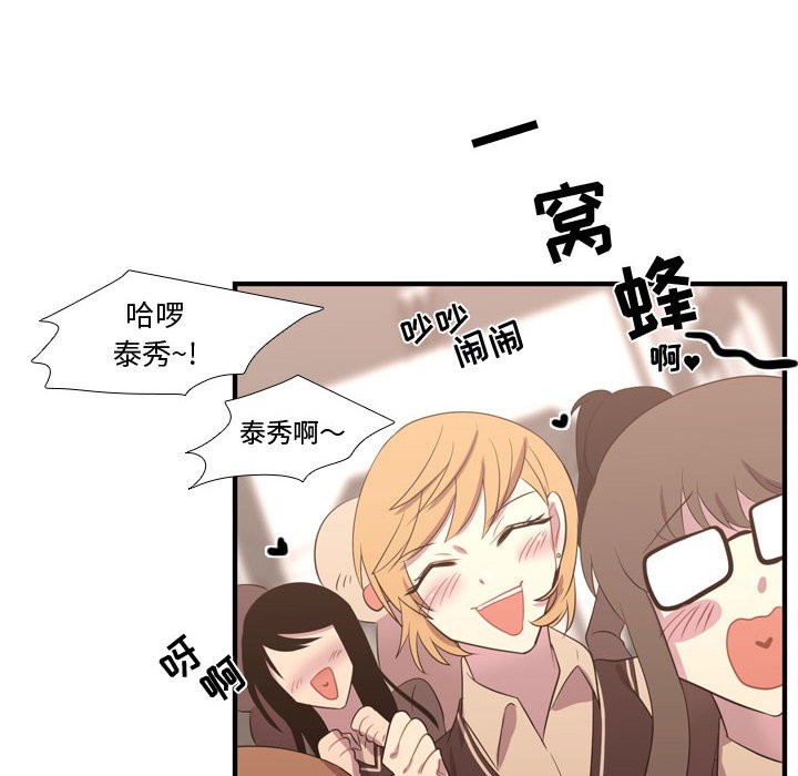 第46话 第 80 页